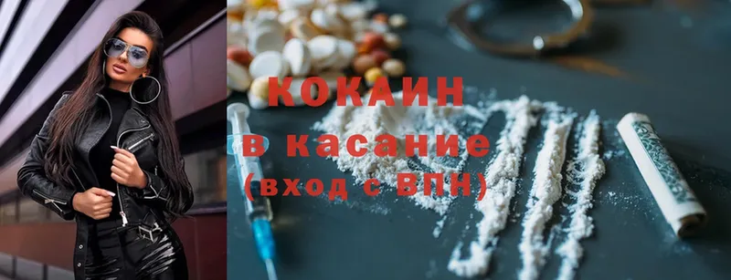 Cocaine Эквадор  Бор 