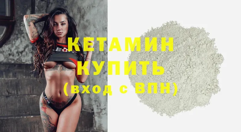 omg ТОР  Бор  КЕТАМИН ketamine 