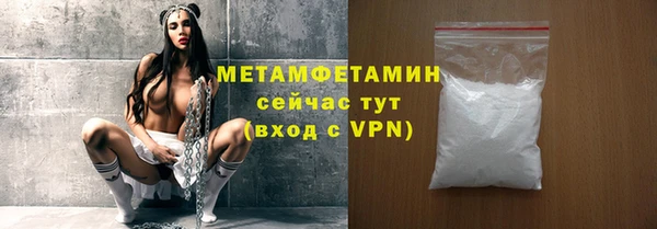 MDMA Premium VHQ Богданович