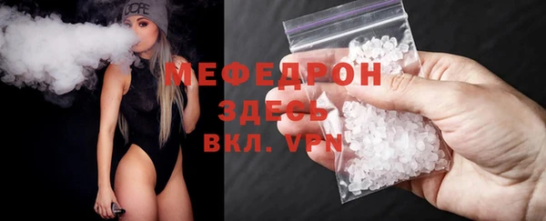 MDMA Premium VHQ Богданович