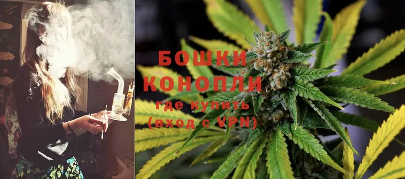 Шишки марихуана LSD WEED  кракен вход  Бор  наркота 